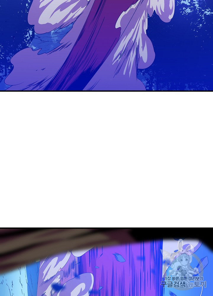 Kill the Hero Ch.35 p91
