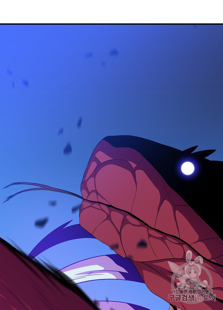 Kill the Hero Ch.35 p94