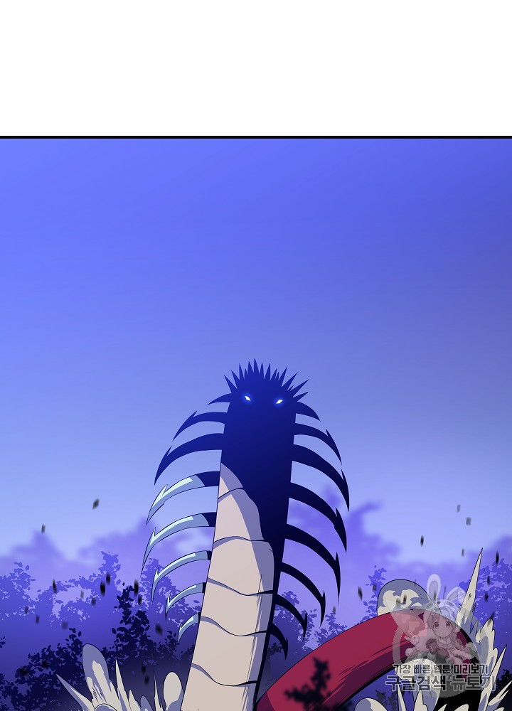 Kill the Hero Ch.35 p98