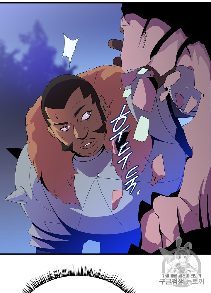 Kill the Hero Ch.36 p102