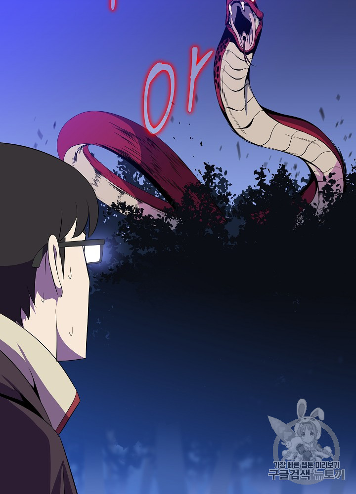 Kill the Hero Ch.36 p106