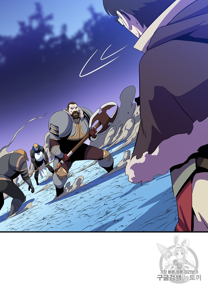 Kill the Hero Ch.36 p109