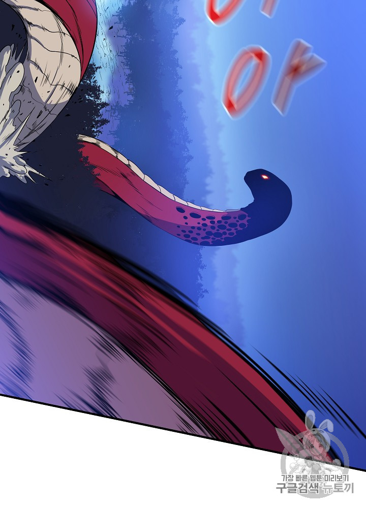 Kill the Hero Ch.36 p111