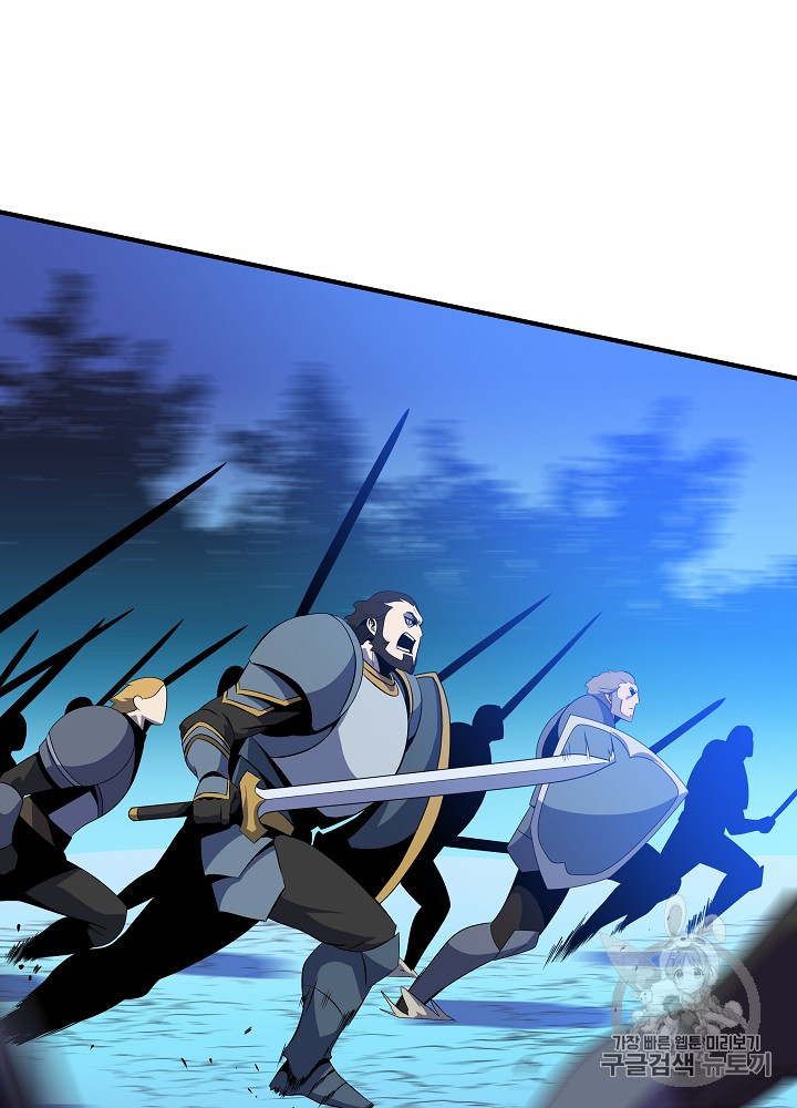 Kill the Hero Ch.36 p112