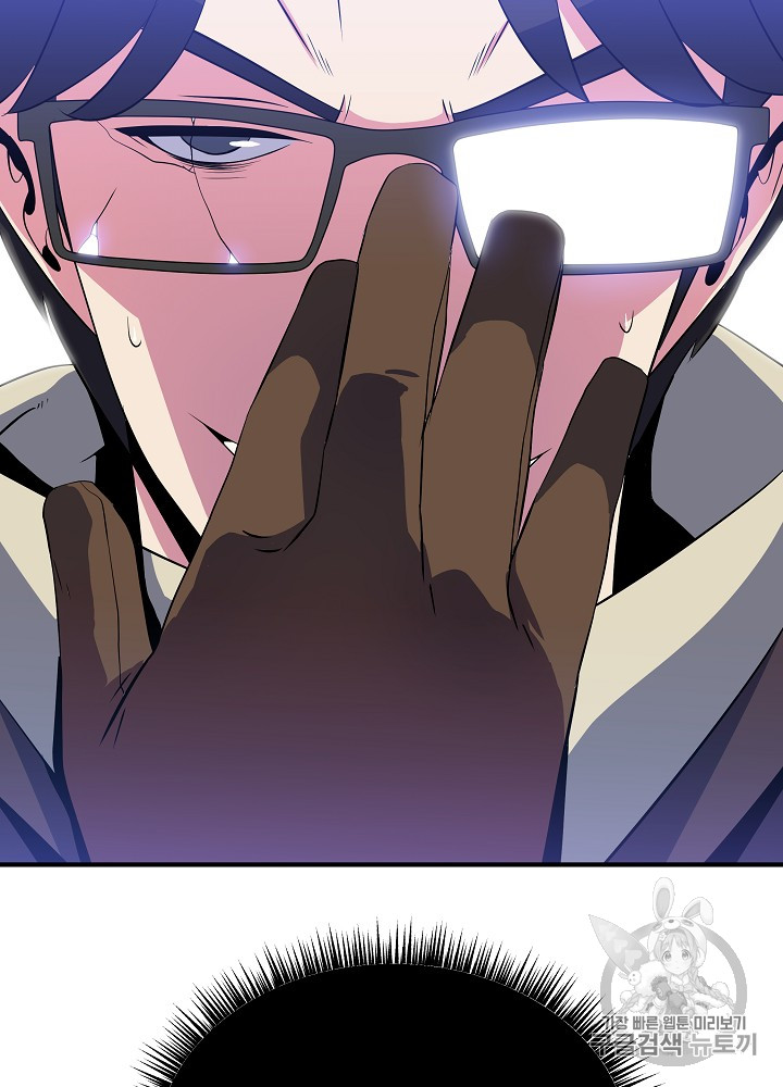 Kill the Hero Ch.36 p114