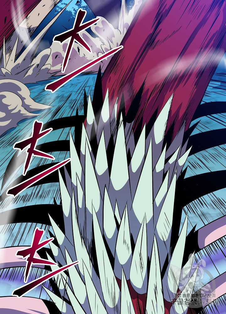 Kill the Hero Ch.36 p27