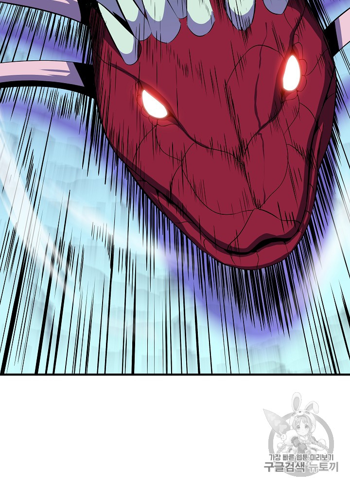 Kill the Hero Ch.36 p28