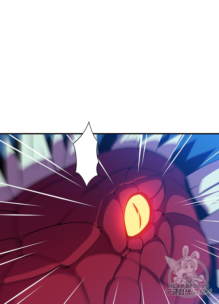 Kill the Hero Ch.36 p29