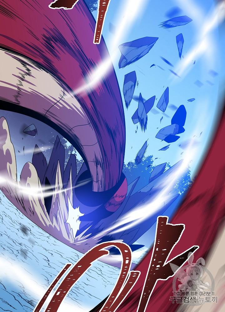 Kill the Hero Ch.36 p36