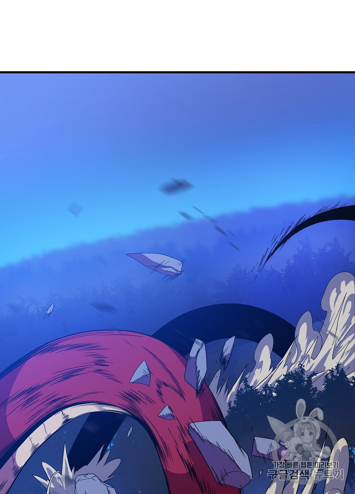 Kill the Hero Ch.36 p38
