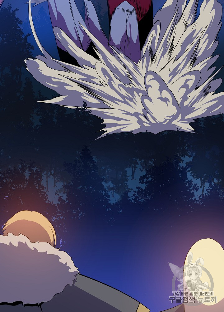 Kill the Hero Ch.36 p39