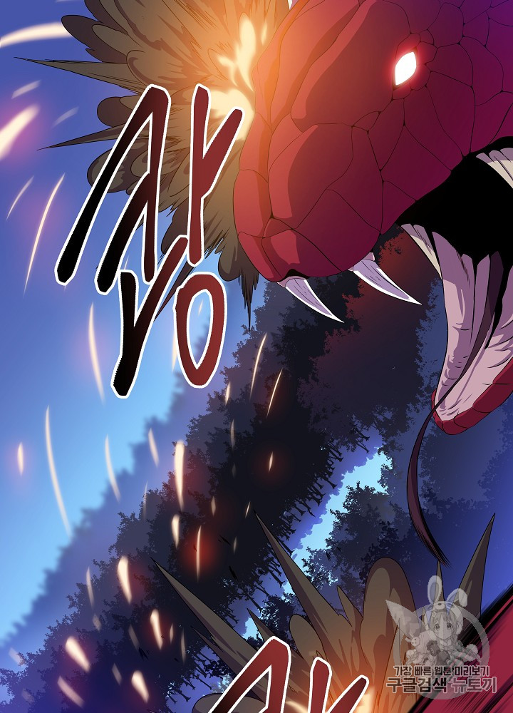 Kill the Hero Ch.36 p50