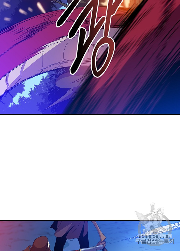 Kill the Hero Ch.36 p51