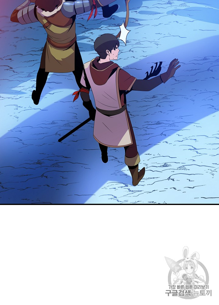 Kill the Hero Ch.36 p52