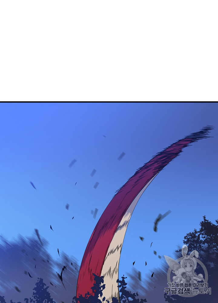 Kill the Hero Ch.36 p53