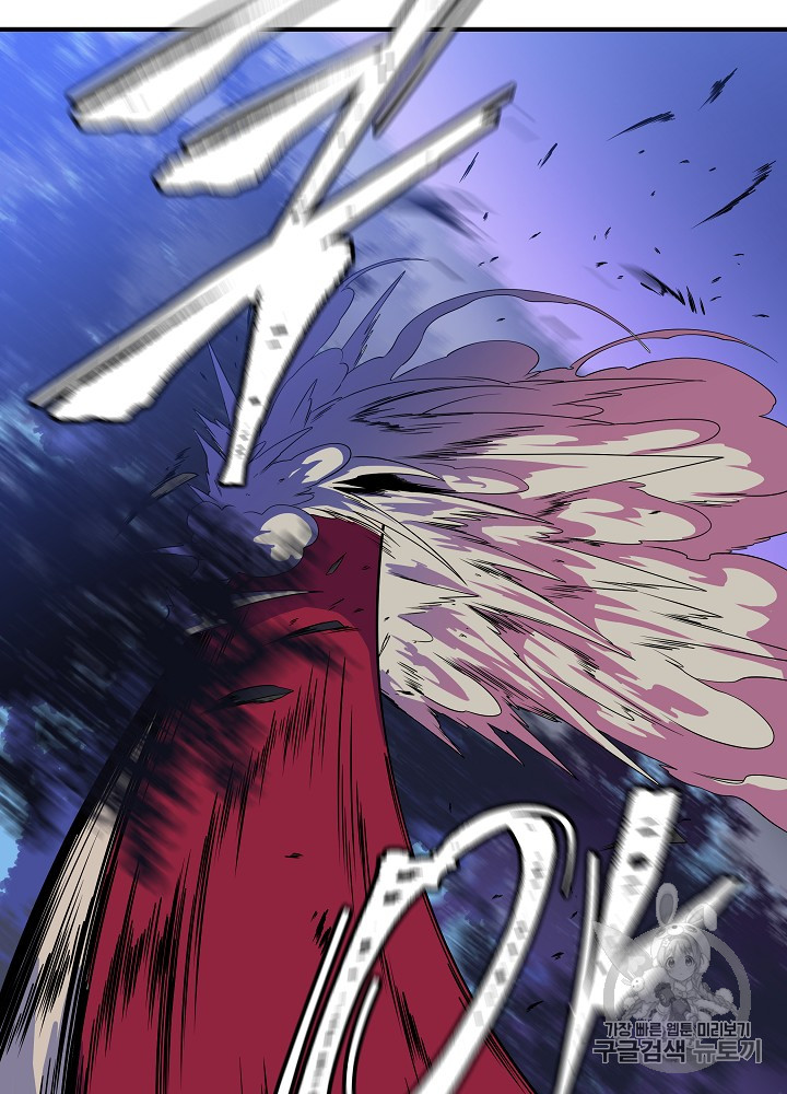 Kill the Hero Ch.36 p55