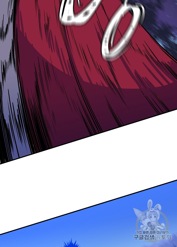 Kill the Hero Ch.36 p56