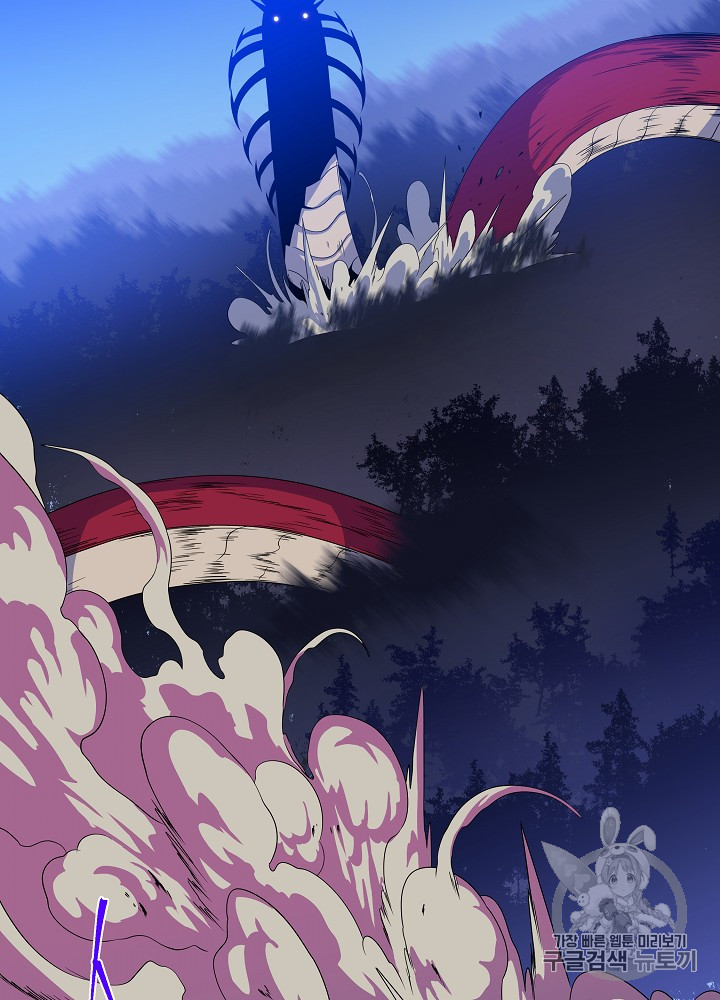 Kill the Hero Ch.36 p57