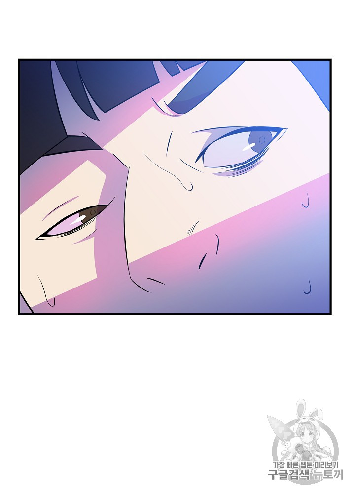 Kill the Hero Ch.36 p63