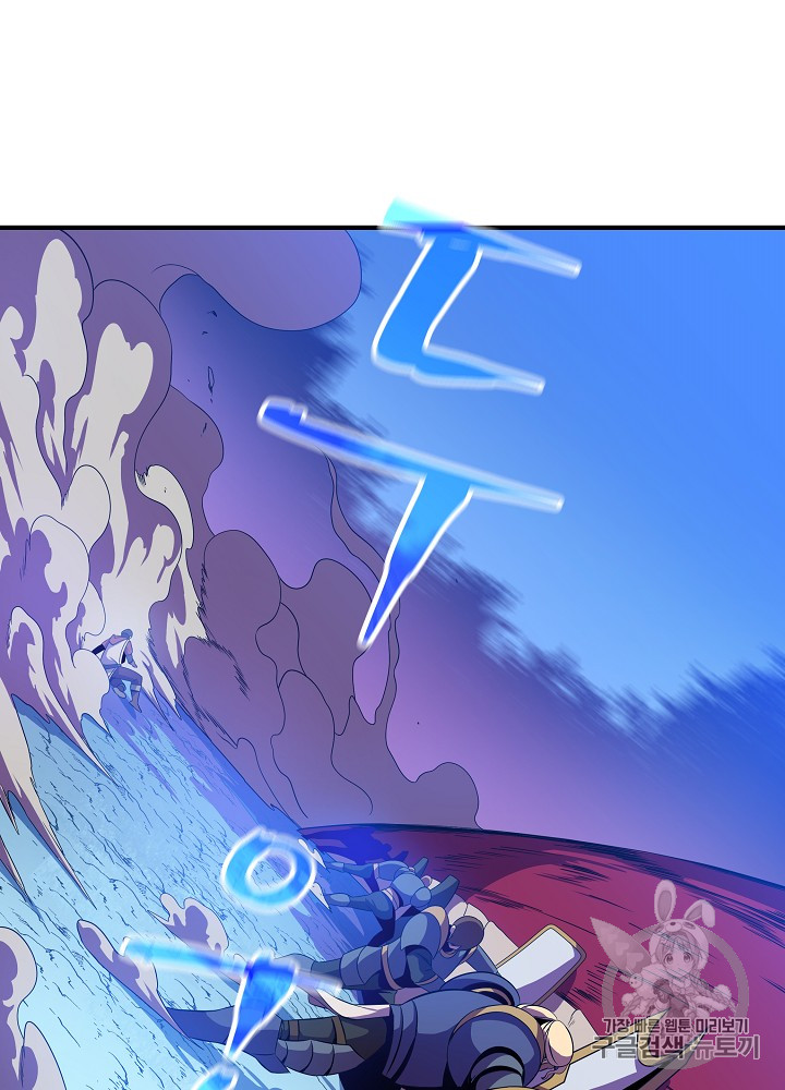 Kill the Hero Ch.36 p64