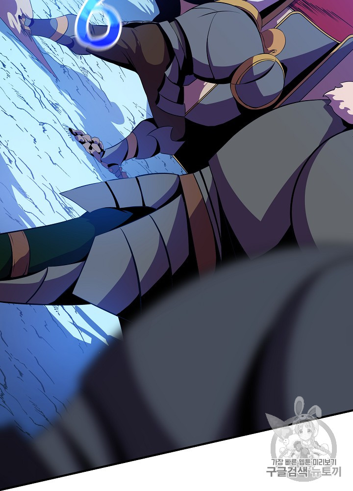 Kill the Hero Ch.36 p65
