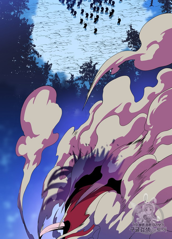 Kill the Hero Ch.36 p72