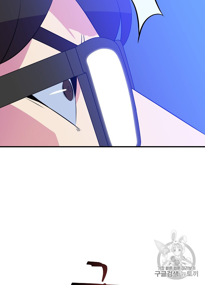 Kill the Hero Ch.36 p77