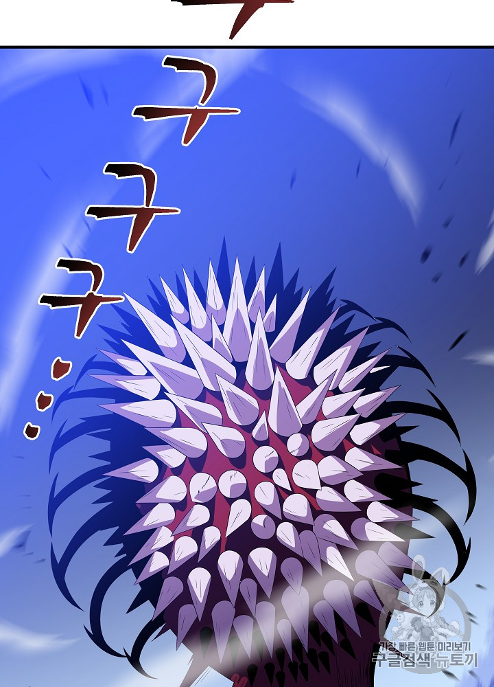 Kill the Hero Ch.36 p78