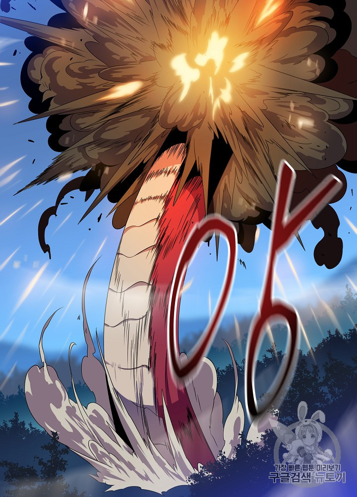 Kill the Hero Ch.36 p8