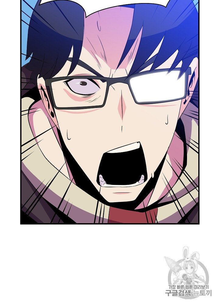 Kill the Hero Ch.36 p80