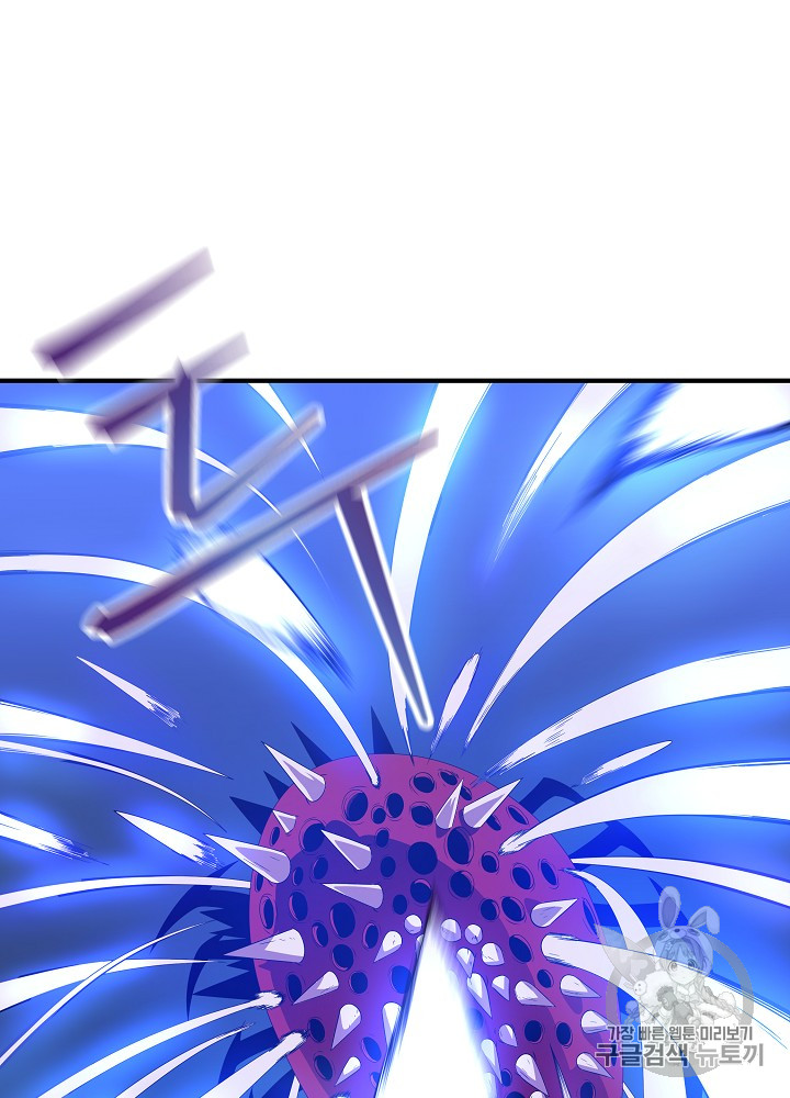 Kill the Hero Ch.36 p81