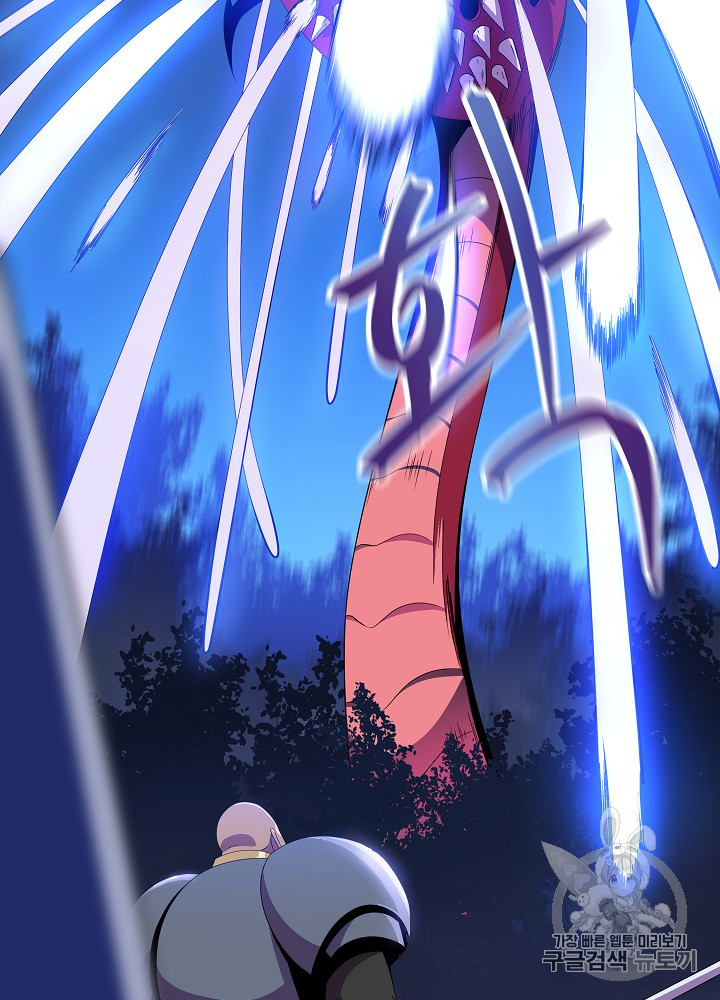 Kill the Hero Ch.36 p82