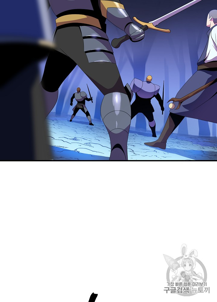 Kill the Hero Ch.36 p83