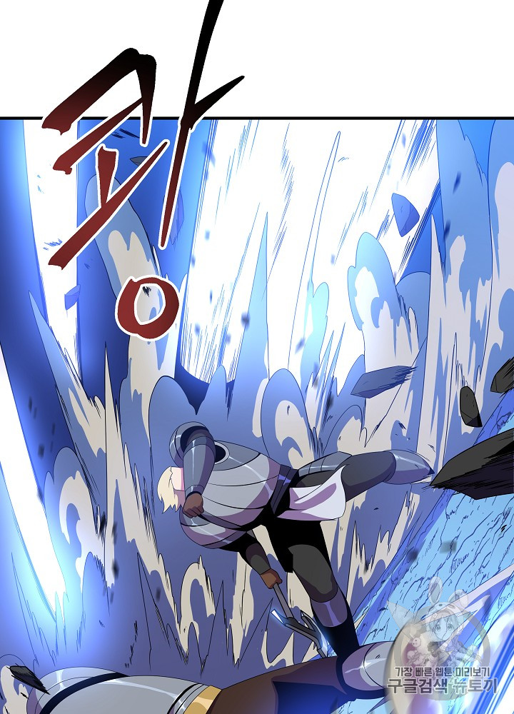 Kill the Hero Ch.36 p84
