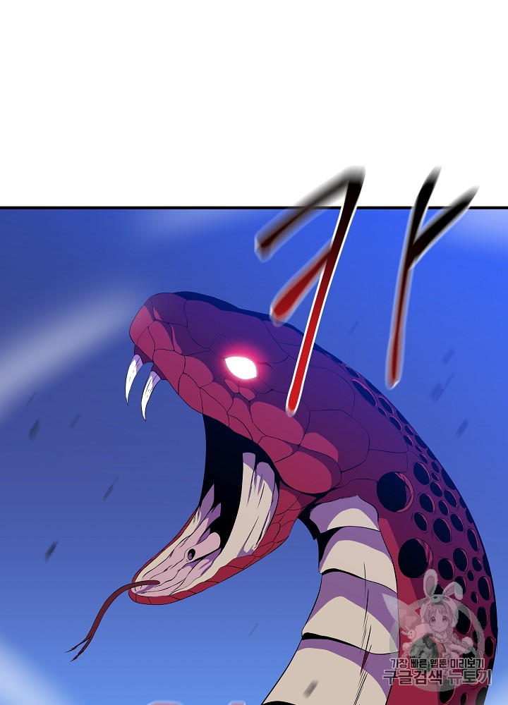 Kill the Hero Ch.36 p87