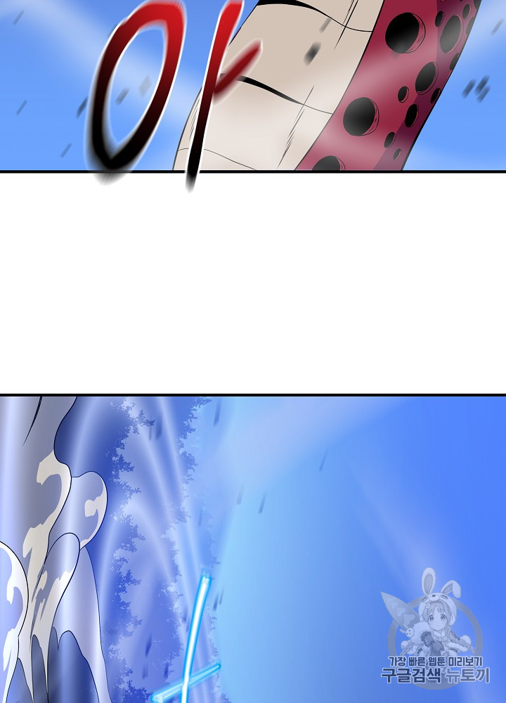 Kill the Hero Ch.36 p88