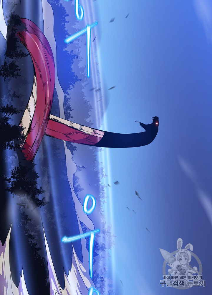 Kill the Hero Ch.36 p89