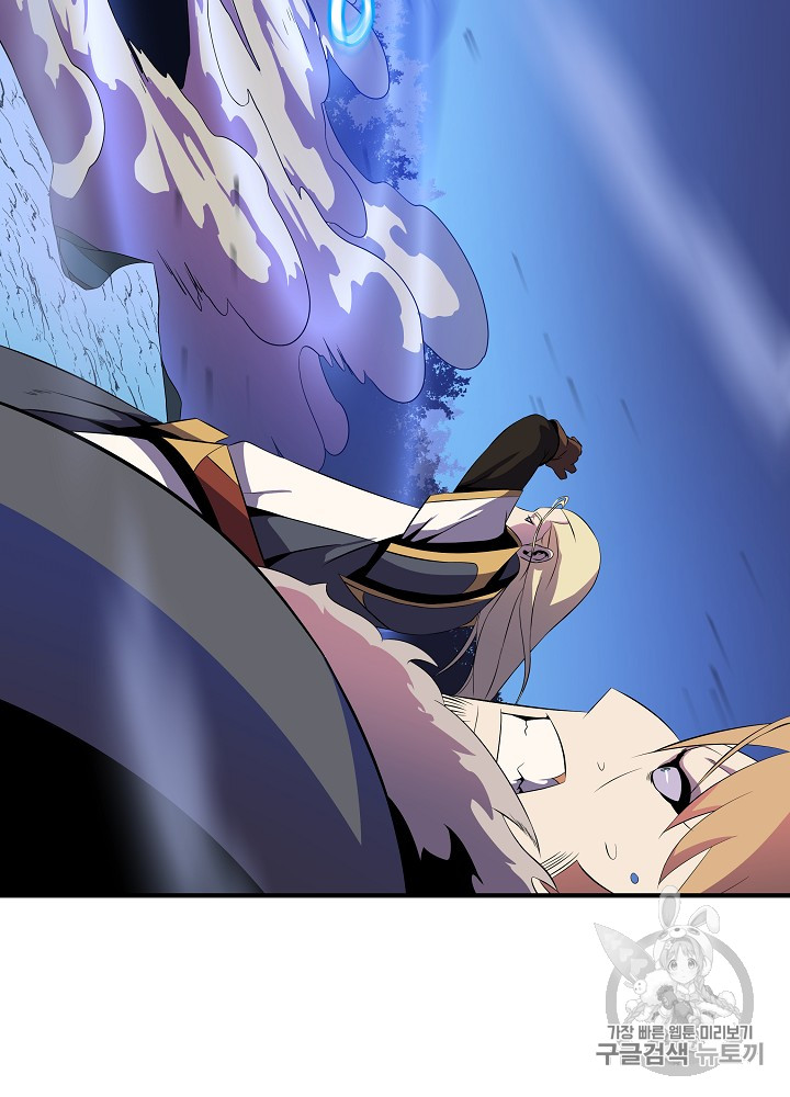 Kill the Hero Ch.36 p90