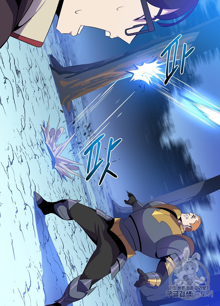 Kill the Hero Ch.37.FIX p101