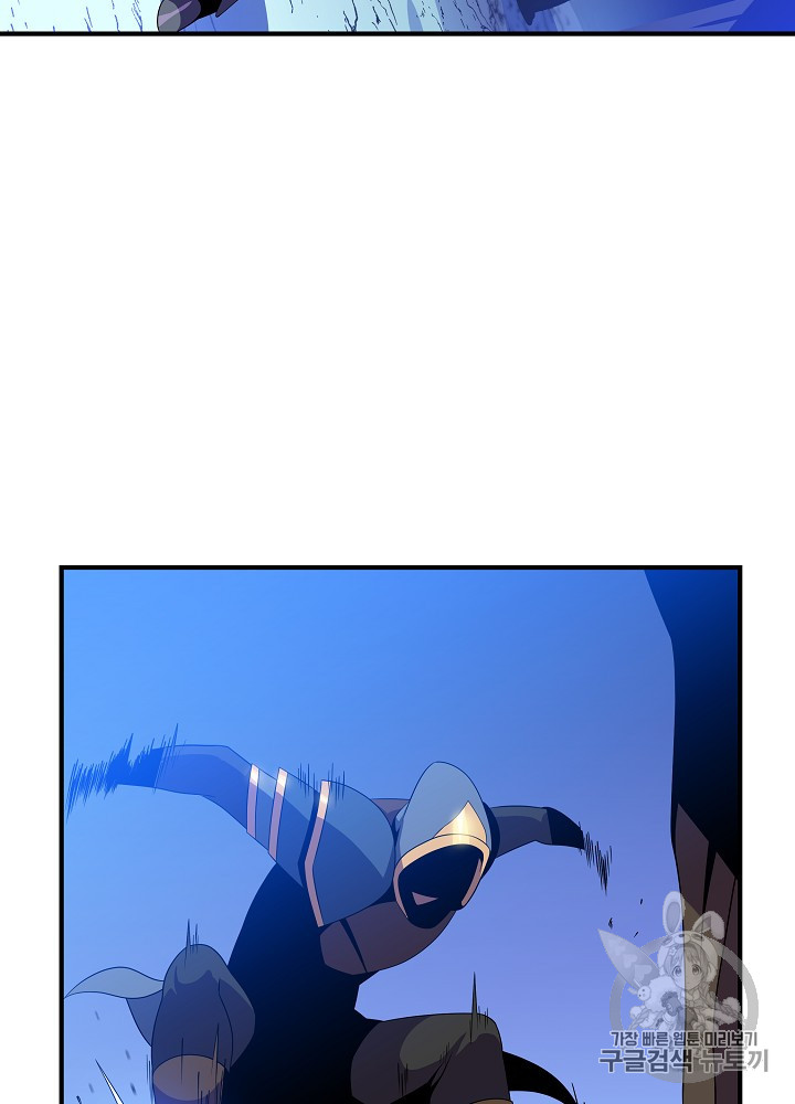 Kill the Hero Ch.37.FIX p102