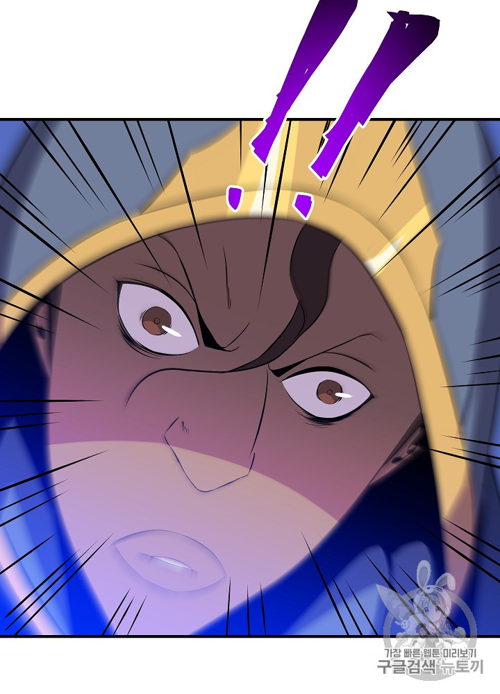 Kill the Hero Ch.37.FIX p104
