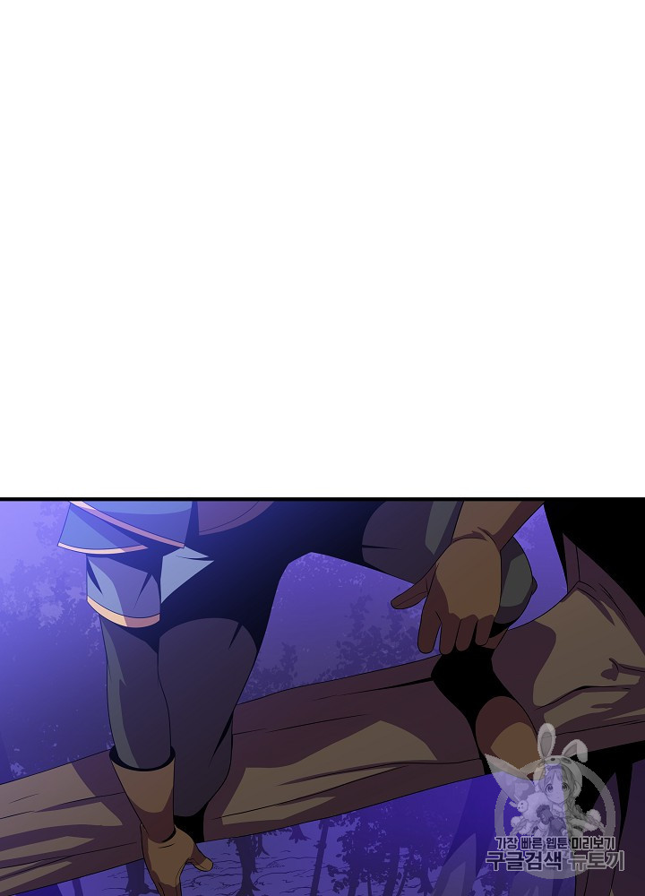 Kill the Hero Ch.37.FIX p105
