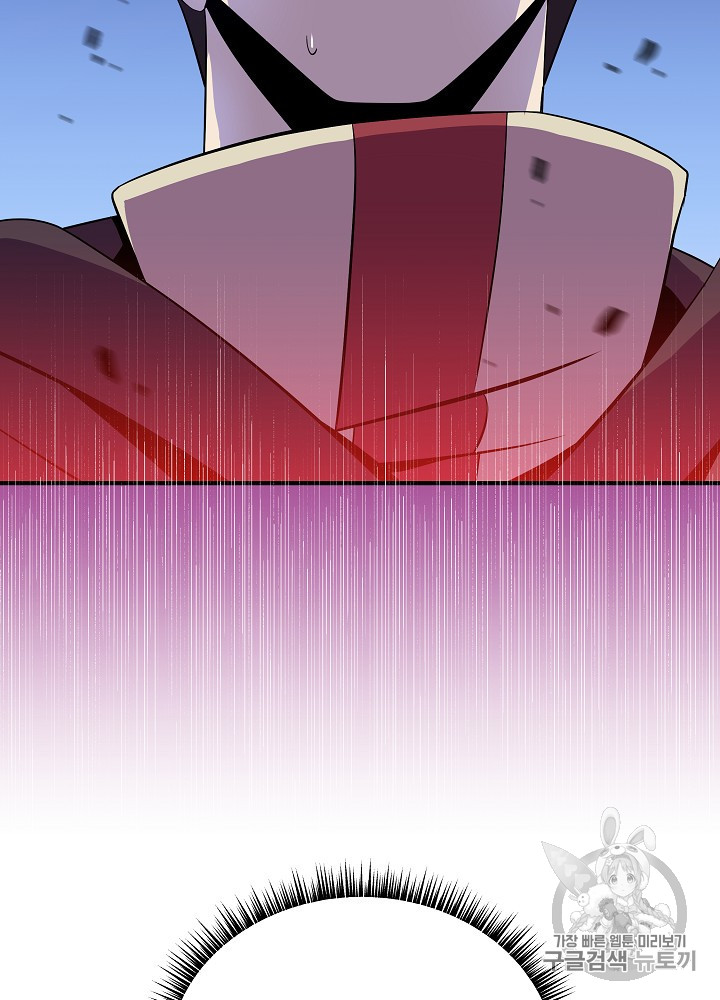 Kill the Hero Ch.37.FIX p114