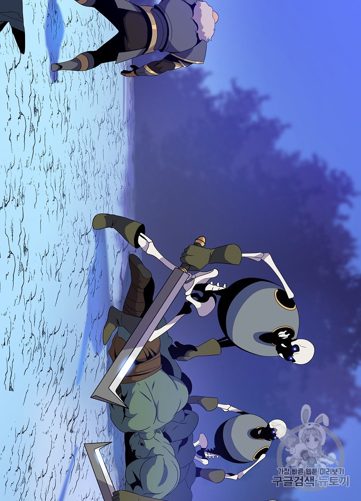 Kill the Hero Ch.37.FIX p45