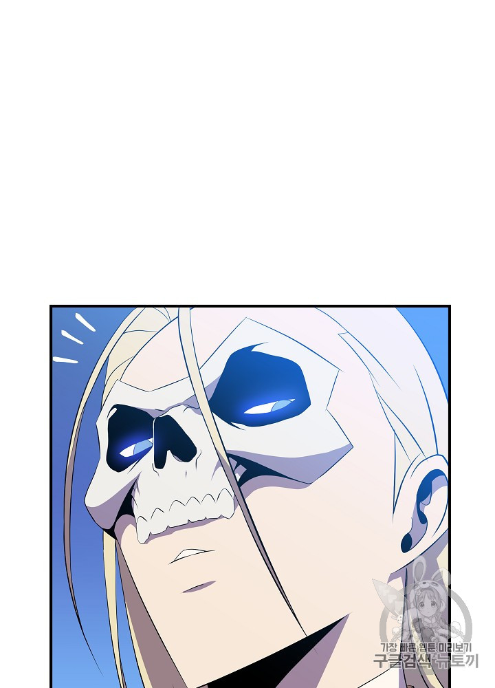 Kill the Hero Ch.37.FIX p67