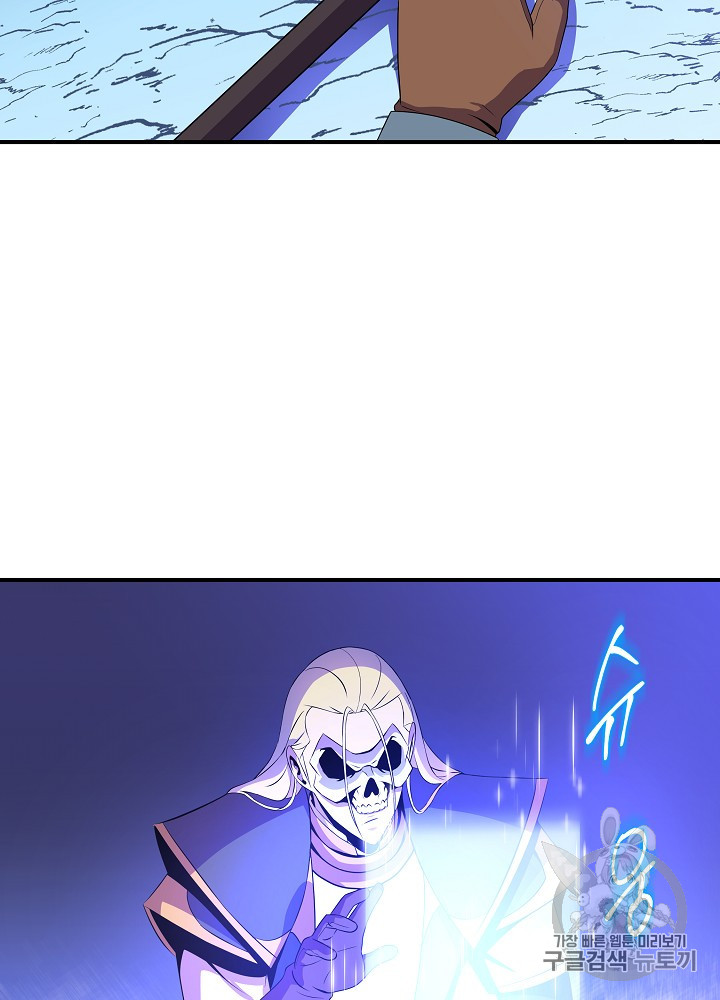 Kill the Hero Ch.37.FIX p69