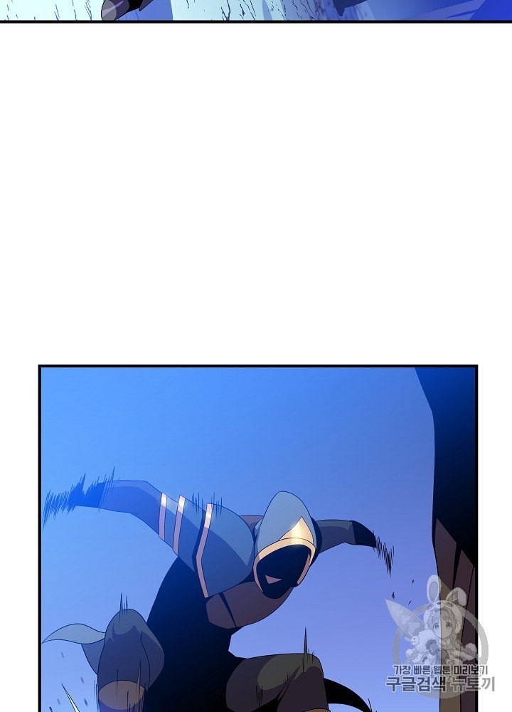 Kill the Hero Ch.37 p102