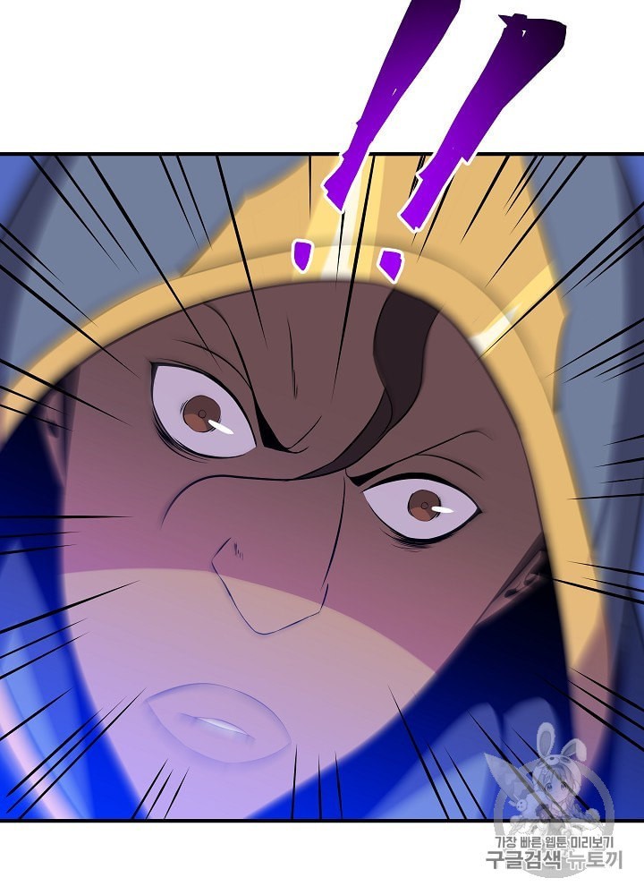 Kill the Hero Ch.37 p104