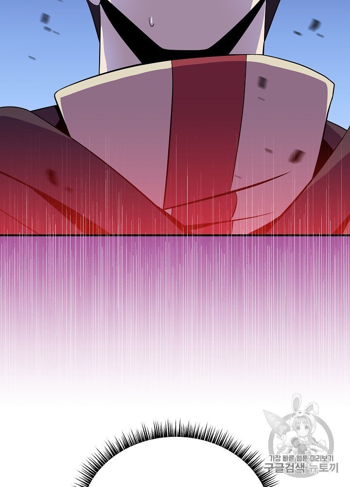 Kill the Hero Ch.37 p114