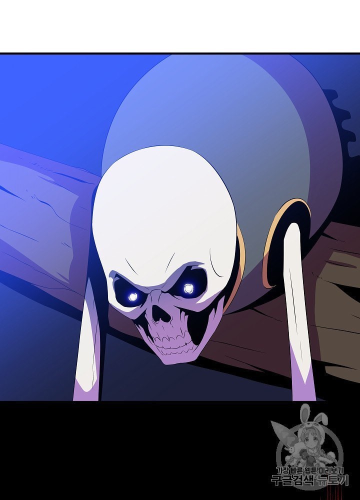 Kill the Hero Ch.37 p27